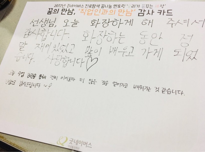 22e15af1f8f57317e8e06da41b838908_1511246