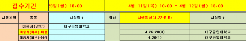 31cea67bd092a693b018f8ef8d4a6de3_1554278