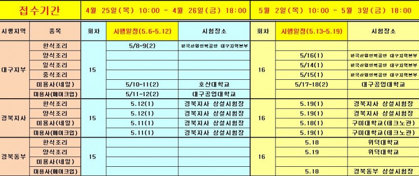 809071f9e94761300c86bb9b5e77117e_1556182